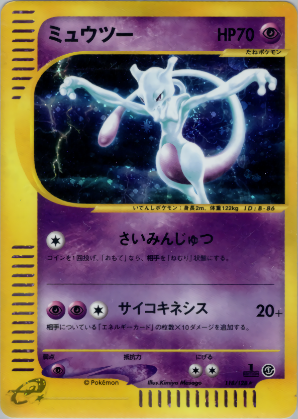 Mewtwo - Base Expansion Pack - #118
