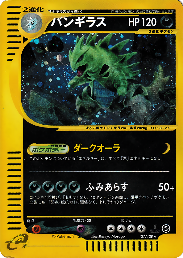 Tyranitar - Base Expansion Pack - #127