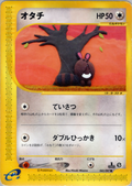 Sentret - Wind From The Sea - #065