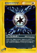 Warp Energy - Wind From The Sea - #087