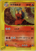 Magcargo - Split Earth - #020