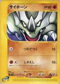 Rhyhorn - Split Earth - #053