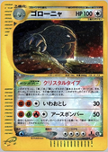 Golem - Split Earth - #089