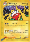 Electrode - Mysterious Mountains - #040