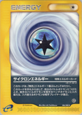 Cyclone Energy - Mysterious Mountains - #086