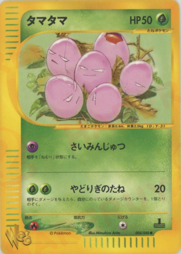 Exeggcute - Web - #004 (1st Edition)