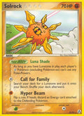 Solrock - EX Legend Maker - #25