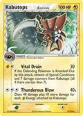 Kabutops (Delta Species) - EX Holon Phantoms - #9