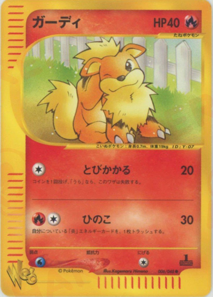 Growlithe - Web - #006 (1st Edition)