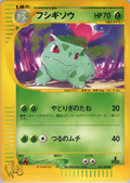 Ivysaur - Web - #001 (1st Edition)