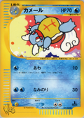 Wartortle - Web - #009 (1st Edition)