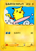 Surfing Pikachu - Web - #025 (1st Edition)