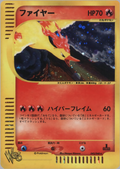 Moltres - Web - #043 (1st Edition)