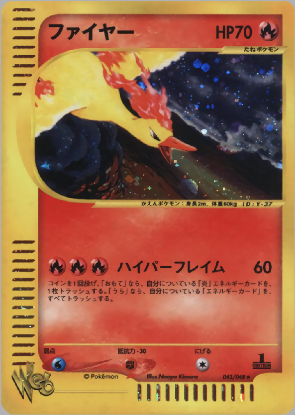 Moltres - Web - #043 (1st Edition)