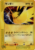 Zapdos - Web - #046 (1st Edition)